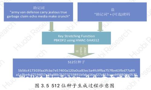 CoBo Wallet与imToken 2.0：全面比较与分析