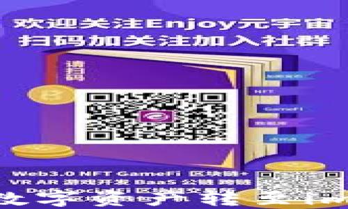 
如何将Gate.io数字资产转至imToken 2.0钱包