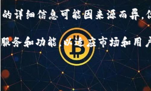 Tokenim 是一个以区块链和加密货币为基础的项目，专注于提供数字资产的创建、交易和管理服务。虽然具体的推出时间以及项目的详细信息可能因来源而异，但大致可以提供如下信息。

Tokenim 最初是在 2018 年左右推出的，属于较早期的区块链项目之一。随着区块链技术的不断发展，Tokenim 也在不断更新其服务和功能，以适应市场和用户的需求。具体的推出日期和其后续的产品更新可以在其官网或社区中找到，但这通常依赖于项目的具体发展历程和版本更新记录。

如果你需要更多关于 Tokenim 的详细信息，包括它的实际应用、市场表现、竞争对手分析等，欢迎随时提问！