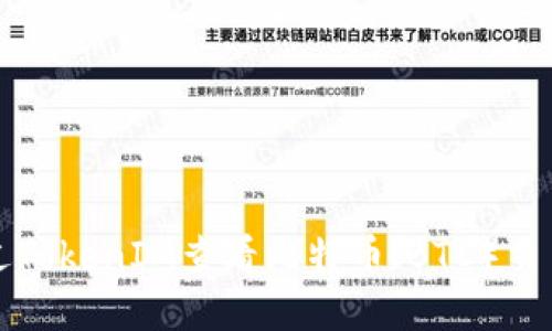 如何通过TokenIM查看比特币（BTC）交易和行情