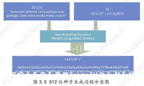 如何安全备份和管理TokenIM的私钥和密钥