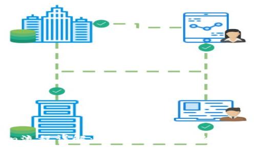 Token流程详解：从生成到验证的完整机制