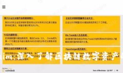Tokenim：深入了解区块链数