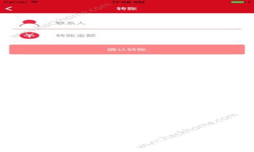 IM2.0 合约地址大全：完全指南