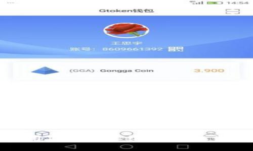 如何使用IM2.0二维码获取资金支付