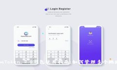 imToken 2.0钱包使用指南：如