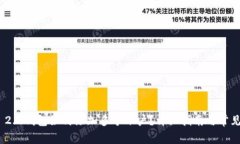 imToken 2.0钱包如何添加多个