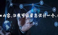 提示：由于篇幅限制，我