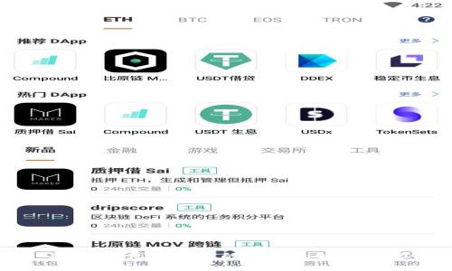 IM 2.0无法转账的原因及解决方案