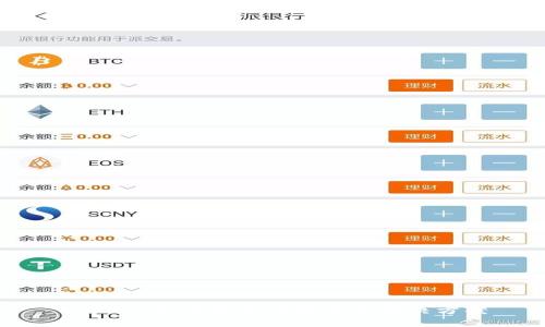 IM 2.0无法转账的原因及解决方案