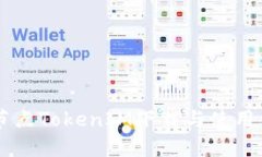 多节点TokenIM下载与使用详