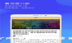  Tokenim 矿池：加速您的加