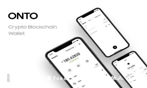 如何使用Tokenim进行授权他人