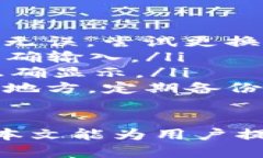   Tokenim如何配置FTM链接/