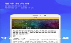 Tokenim可放狗比吗？全面解