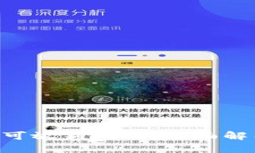 Tokenim可放狗比吗？全面解析与讨论