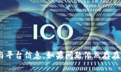 疑难解答tokenim无法提现的