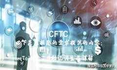 以下是根据您的需求提供
