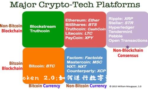 imToken 2.0：如何进行数字资产挖矿？