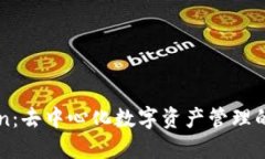 imToken：去中心化数字资产