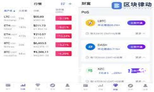 imToken 2.0 在国内使用是否合法？
