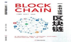 imToken 2.0 钱包手机版使用