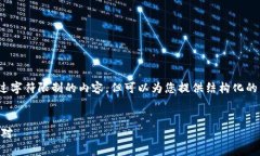 注意：作为文本生成AI，无法提供超过字符限制的