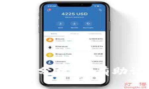 Tokenim账户安全性分析：没有助记词的风险与防护