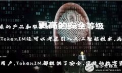  TokenIM：一家创新的数字