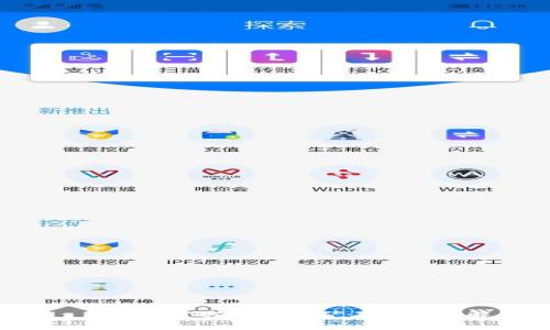 : IM2.0官方网站与矿工费用详解