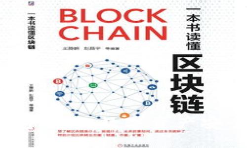 imToken 2.0 钱包百科：数字资产安全管理的最佳选择