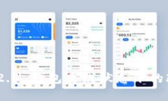 imToken 2.0 钱包离线状态下