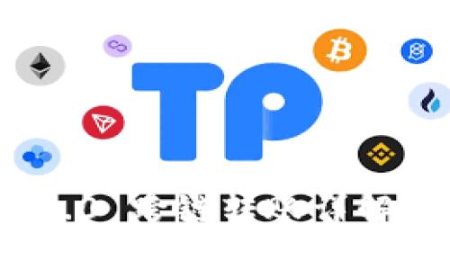 imToken 2.0 跨链转账详解及使用指南