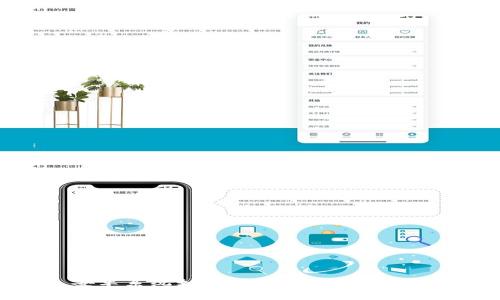 安卓系统如何下载imToken 2.0