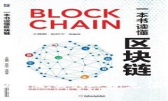 imToken 2.0矿工费充值全攻略