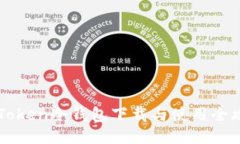 imToken冷钱包下载与使用全