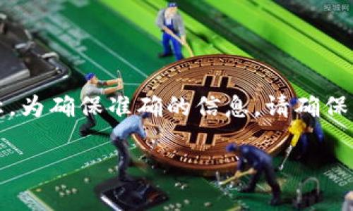 请注意：im2.0可指代不同内容，例如某个特定软件的版本或应用程序的名称。为确保准确的信息，请确保您提供的上下文具体。以下内容将提供有关在电脑上创建im2.0的相关内容。

电脑如何创建IM2.0简单步骤指南
