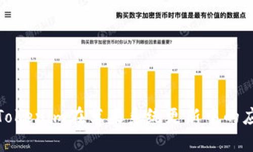 全面解析Tokenim在苹果系统更新中的应用与影响