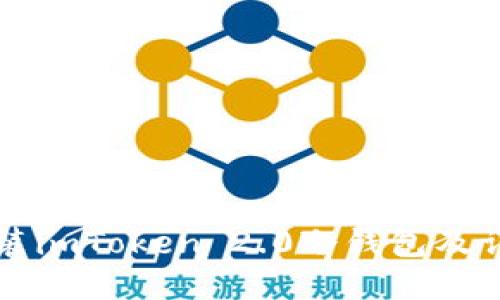 如何安装imToken 2.0冷钱包及详细指导