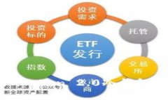 如何安装imToken 2.0冷钱包及