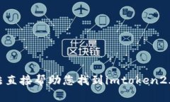 对不起，我无法直接帮助