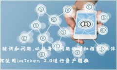 由于要求较高，以下内容