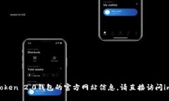 很抱歉，我无法提供具体