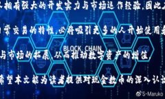 biao ti/biao ti imToken 2.0现金