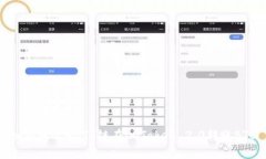 如何通过HBTC链在imToken 2