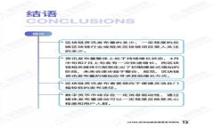 如何在imToken 2.0钱包中领取