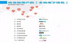  如何在TokenIM上出售加密