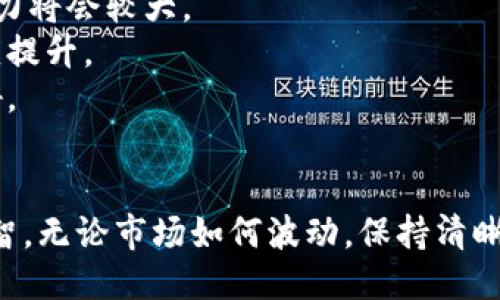    tokenim会冻结吗？  / 

 guanjianci  tokenim, 冻结, 数字货币  /guanjianci 

在今天的数字货币投资和交易中，