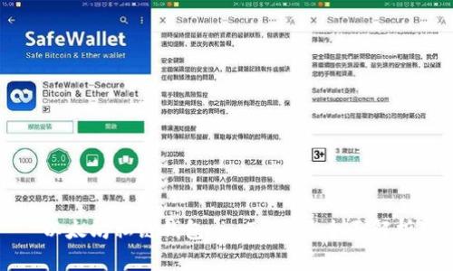 以太坊私链钱包 imToken 全面解析