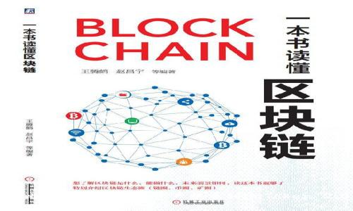 如何将比特时代的数字资产提币到imToken 2.0钱包